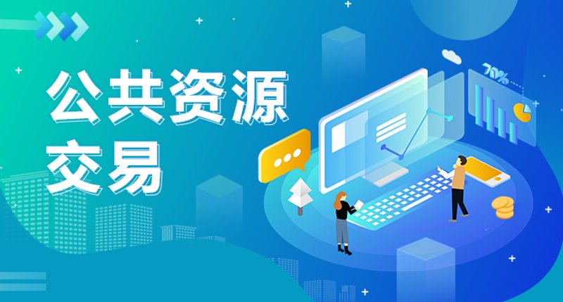 南方产权交易市场的最新发展动态