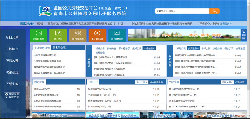 产权交易市场动态:机遇与挑战并存