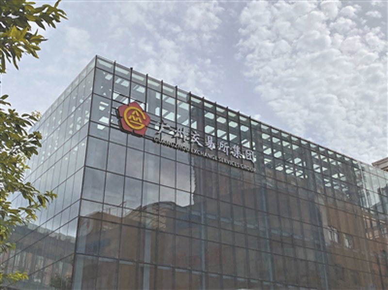 南方产权交易中心动态:市场变革推动产业升级